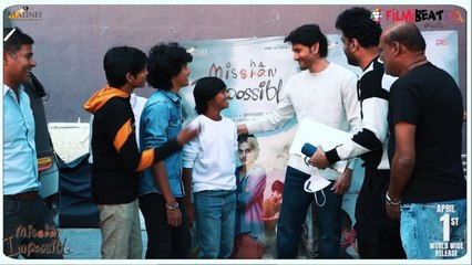 Mahesh Babu Launches Mission Impossible Trailer | Filmibeat Telugu