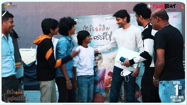 Mahesh Babu Launches Mission Impossible Trailer | Filmibeat Telugu