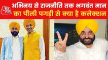 What is the connection of yellow turban with Bhagwant Mann?