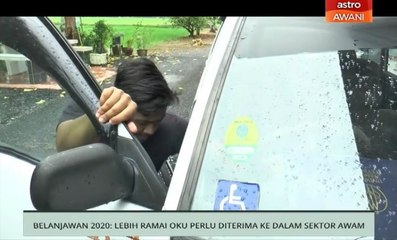 Niaga AWANI: Lebih ramai OKU perlu diterima ke dalam sektor awam