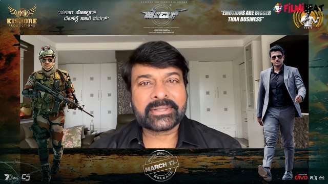 Megastar Chiranjeevi : Will Watch Puneeth Rajkumar James Movie FDFS | Filmibeat Telugu