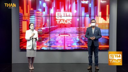 UCEP PLUS ป่วยโควิดเเบบไหนเรียก "ฉุกเฉิน"