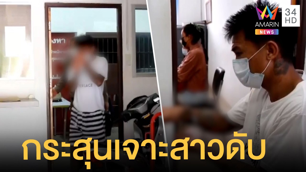หนุ่มโหดไล่ยิงกระบะ กระสุนเจาะหัว นศ.สาว 19 ดับ...