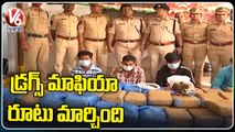 Y2Mate.is - Police Arrest Drug gang  In Rachakonda  V6 News-iQHjofO6etc-720p-1647414041348