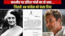 Kashmir Files पर केरल कांग्रेस के Tweet पर Vivek Agnihotri ने क्यों दिखाया Indira Gandhi का खत