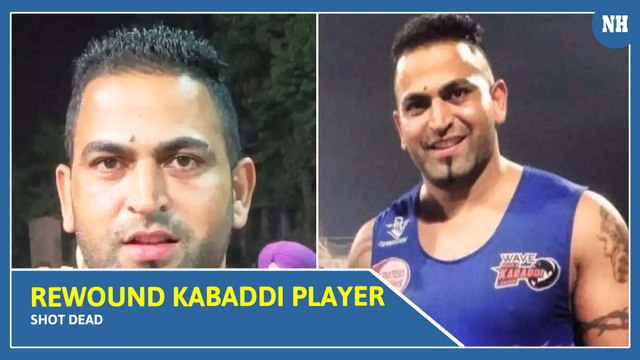 Punjab: Kabaddi player Sandeep Nangal Ambiya shot dead in Jalandhar