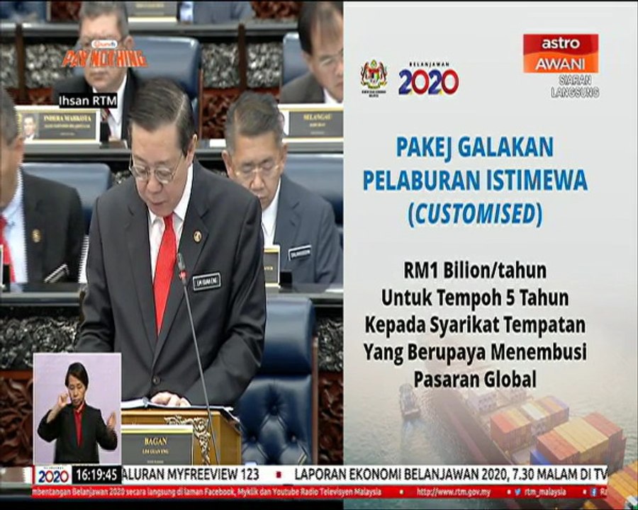 Pakej galakan pelaburan istimewa
