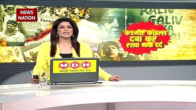 The Kashmir Files : द कश्मीर फाइल्स फिल्म देख भावुक हुए केंद्रीय मंत्री गिरिराज सिंह |