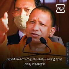 Yogi Adityanath : The Voice Of Hinduism.