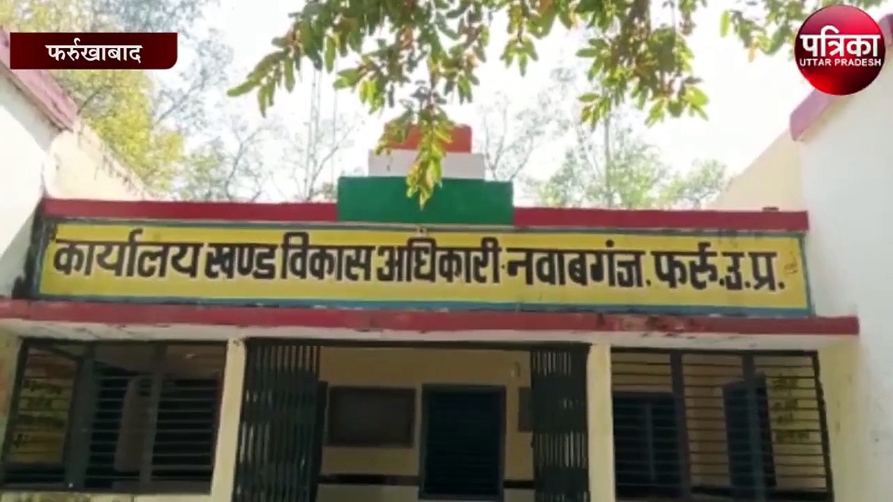 रोजगार सेवक के पति की दबंगई के चलते तीन प्रधानों ने सौंपा इस्तीफा