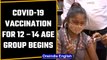 Covid-19 vaccination in 12 to 14 years age group begins from Wednesday | Oneindia News