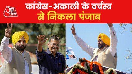 Download Video: Bhagwant Mann all set to take oath as Punjab CM