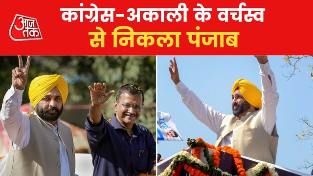 Bhagwant Mann all set to take oath as Punjab CM