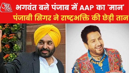 Download Video: Singer Gurdas Mann sings song on Punjab Swearing-in event