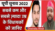 UP Election 2022. सपा के पास सबसे कम age के विधायक. election में मिली बंपर जीत | वनइंडिया हिंदी