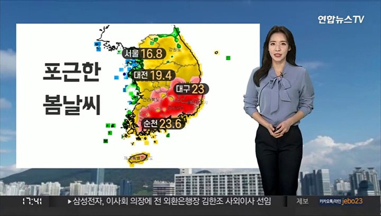 [날씨] 내일부터 전국 비…강원산지 최고 30㎝ 폭설