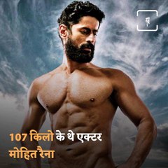 Watch: How Mohit Raina Motivates People With His Workout