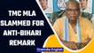 'Ek Bihari, Sau Bimari': Trinamool Congress MLA slammed for his comment | OneIndia News