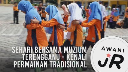 #AWANIJr: Sehari bersama Muzium Terengganu - Kenali permainan tradisional