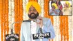 Punjab: పుట్టిన మట్టిని ప్రేమించడం  జన్మ హక్కు Bhagwant Mann ప్రమాణ స్వీకారం | Oneindia Telugu