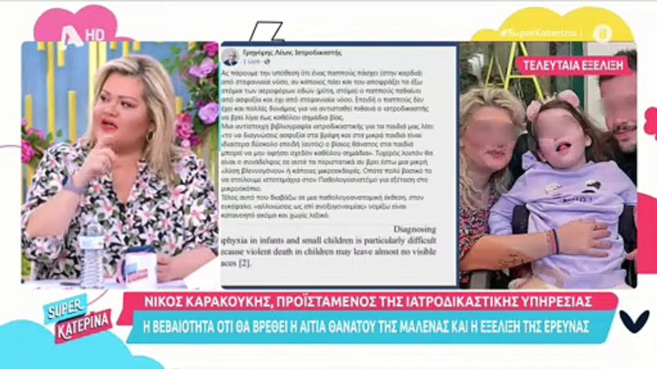 Καινούργιου για υπόθεση Πάτρας: «Αφήνει υπονοού...