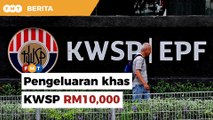 Kerajaan benar pengeluaran khas KWSP RM10,000