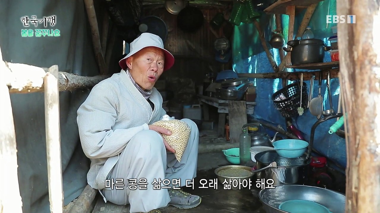 한국기행 - Korea travel_봄을 꿈꾸나요 3부- 계곡 옆 수행자의 집_#001