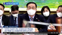 ‘아들 특혜 논란’ 불거지자 선관위 사무총장 전격 사의