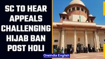 Karnataka HC Hijab verdict: SC to hear petitions after 'Holi-break' | OneIndia News