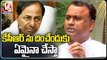 MLA Rajagopal Reddy Fires On Congress, TRS Leaders, Gives Clarity on Party Switching Rumours | V6