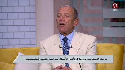 أفضل سن لدخول طفلك الحضانة عند السنتين لهذا السبب