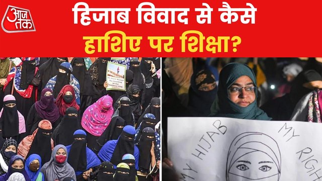 Are Karnataka students not going to accept decision of HC?