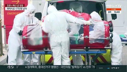 코로나 1급 감염병서 제외 검토…치료비 개인 부담?