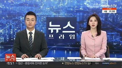 박근혜 전 대통령 이달내 퇴원할 듯…메시지 주목