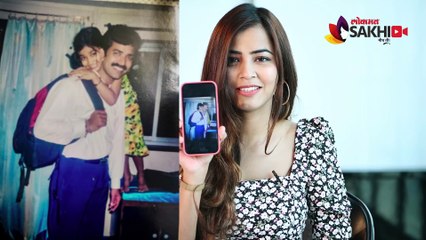 Sameeksha Takke  Whats on my phone-