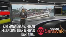 AWANI Sarawak [25/10/2019] - Kini Simanggang, pukau pelancong luar & pupuk dari awal