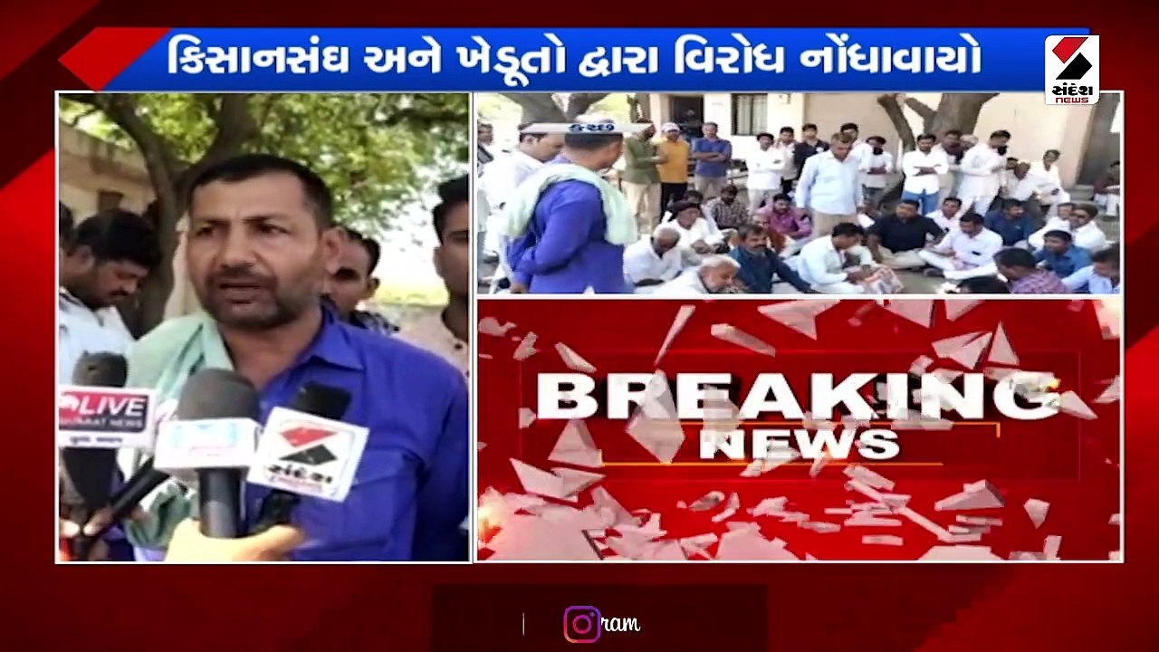 કચ્છના મુન્દ્રામાં વીજળી મુદ્દે ખેડૂતોની રજૂઆત