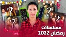 الحلقة 74 | بوليوود كافيه.. مسلسلات تخطف القلوب والعيون تنتظركم في رمضان 2022 على MBC BOLLYWOOD
