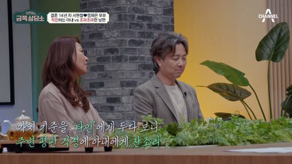 "서현철은 진화된 꼰대다!" 오 박사의 팩트 폭격에 어질어질한 서현철