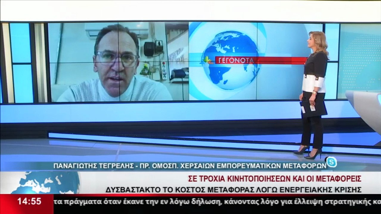 Ο Πρ. του Πανελλήνιου Συνδικάτου χερσαίων εμπορ...
