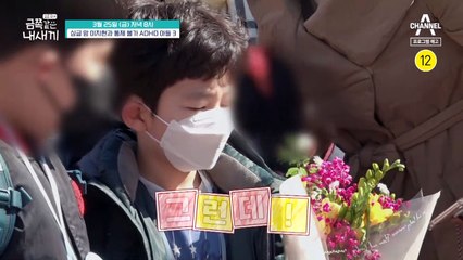 [예고] 급기야 금쪽이를 만나는 오 박사? 싱글맘 이지현과 금쪽이의 세 번째 이야기