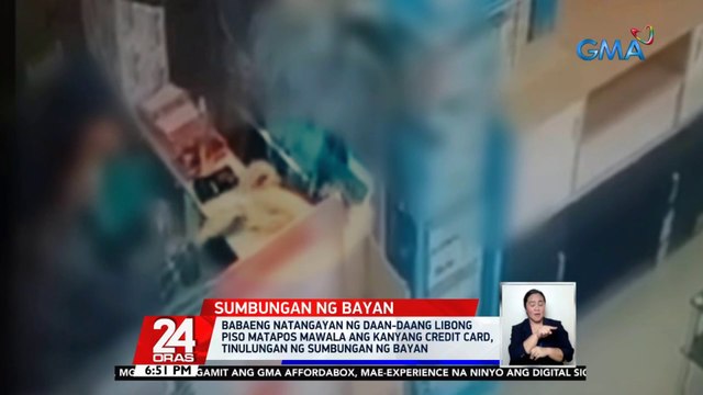 Babaeng natangayan ng daan-daang libong piso matapos mawala ang kanyang credit card, tinulungan ng sumbungan ng bayan | 24 Oras