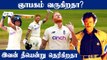 Ben Stokes Hits Ton as England post big 1st innings score | ENG vs WI 2nd Test | OneIndia Tamil