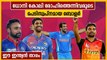 Nemesis Of Indian Captains MS Dhoni, Rohit and Virat Kohli In IPL | Oneindia Malayalam