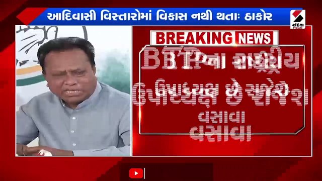 કોંગ્રેસ પ્રભારી, કોંગ્રેસ પ્રદેશ પ્રમુખની હાજરીમાં જોડાયા કોંગ્રેસમાં