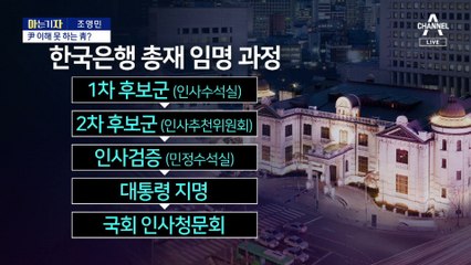 [아는 기자]文·尹, 회동 4시간 앞두고 무산…무엇 때문에 틀어졌나
