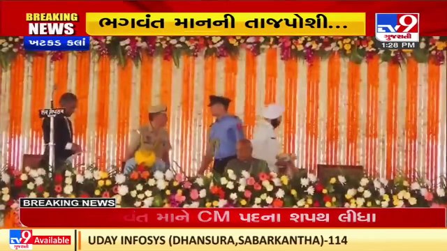 Bhagwant Mann takes oath as the Chief Minister of Punjab in Khatkar Kalan _ Tv9GujaratiNews