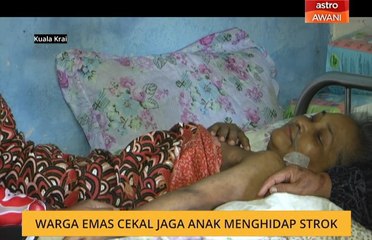 Warga emas cekal jaga anak menghidap strok