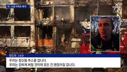 키이우 연대 방문한 ‘동유럽 3국 총리’…러 “중립국화 논의중”