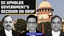 One Rank One Pension: SC upholds Government's decision for the defence forces | OneIndia News